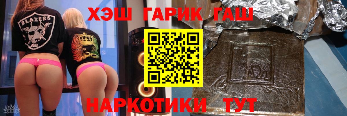 ГАШИШ индика сатива Наро-Фоминск