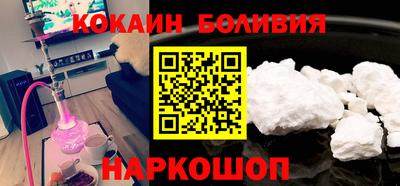 COCAINE Тулун