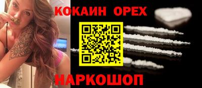 COCAINE Тулун