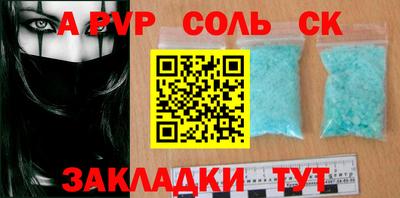 COCAINE Тулун