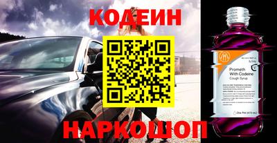 COCAINE Тулун
