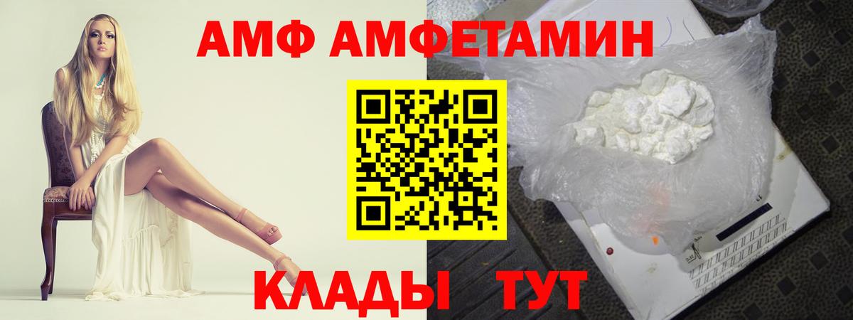 Метамфетамин Methamphetamine  Метамфетамин Methamphetamine  Наро-Фоминск  Вход с VPN 