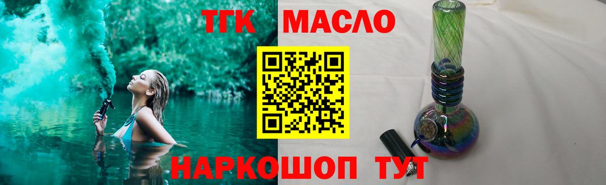Codein  ГАШИШ  Наро-Фоминск  Кокаин  Метадон  Меф МЯУ МЯУ   Марихуана  Лсд 25  Конопля  Вход с VPN 