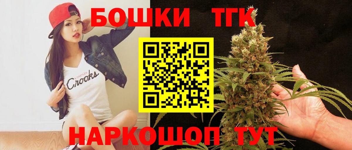 Шишки марихуана OG Kush Наро-Фоминск