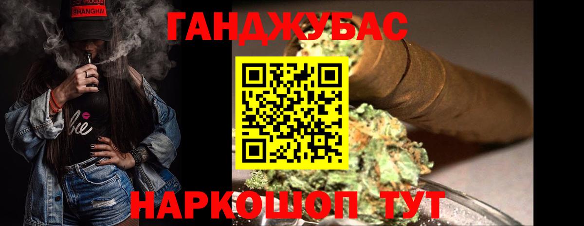 Марихуана SATIVA & INDICA  Бошки марихуана OG Kush  Вход с VPN  Шишки марихуана гибрид  Каннабис LSD WEED  Наро-Фоминск 
